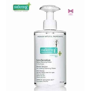 สมูทอีSmooth E Extra Sensitive Makeup Cleansing Water คลีนซิ่งทำความสะอาดเครื่องสำอาง (100,200,300 Ml)