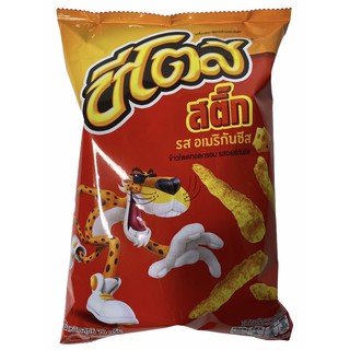 ซีโตส Cheetos ข้าวโพดกรอบ รส อเมริกันชีส 70g สีแดง,เหลือง 1ซอง ราคาพิเศษ สินค้าพร้อมส่ง!!