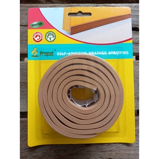 ยางซีลขอบประตู SELF ADHESIVE WEATHER STRIPPING เทปปิดร่องประตู หน้าต่าง ยางกันฝุ่นกันแมลง สีน้ำตาลลายไม้