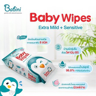 หมดอายุ 02/22 Provamed Babini Baby Wipes 20 / 80 แผ่น โปรวาเมด บาบินี่ ผ้าเช็ดทำความสะอาด