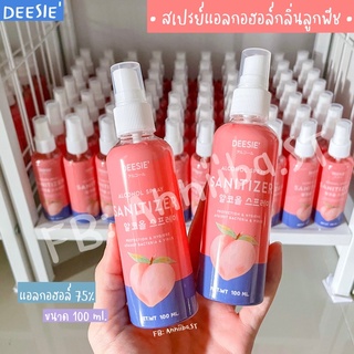 DEESIE  ดีซี่ สเปรย์แอลกอฮอล์กลิ่นพีช🍑100ml. Alcohol Spray Sanitizer