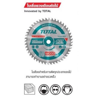 TOTAL ใบเลื่อยวงเดือนตัดไม้ 4 นิ้ว x 40 ฟัน รุ่นงานหนัก TAC-231005