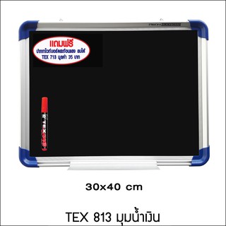 TEX 813 ขนาด 30 x 40 ซม.+ ปากกาสีสะท้อนแสง