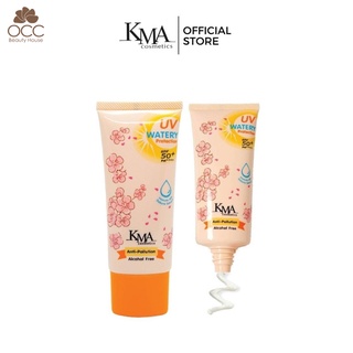 KMA UV Watery Protection SPF 50+ PA++++ 25g. ครีมกันแดด สูตรน้ำ เนื้อบางเบา เกลี่ยง่าย ปราศจากแอลกอฮอล์ KBCUWN