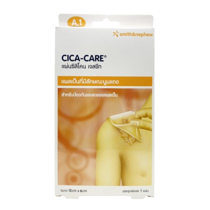 แผ่นซิลิโคน เจลชีท CICA-CARE ลดรอยแผลเป็น cica care สำหรับแผลเป็นที่มีลักษณะนูนแดง มี3ขนาด - รูปที่ 2