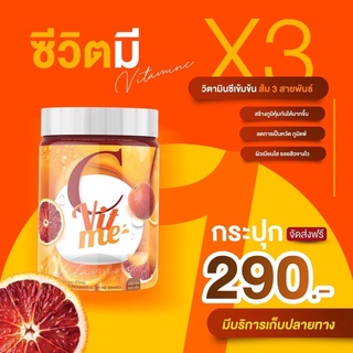 ‼️ส่งฟรี!! 🌈น้ำส้มถัง Vit C 🍊ตัวช่วยลดสิวผิวกระจ่างใส วิตามินเพื่อผิวสวย🌈