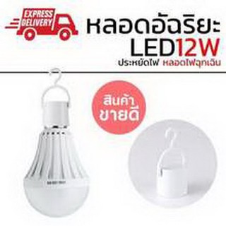 MOBILE LED BULB RE1601 หลอดไฟ 16 LED 3.7 V แบต 1500 mAH Lithium Battery แสงขาว แบบชาร์จไฟ USB ได้ เป็น Power Bank ชาร์จม