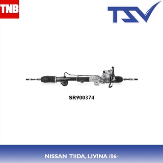 TSV แร็คพวงมาลัย NISSAN TIIDA นิสสันทีด้า, LIVINA ลิวิน่า ปี 2006 URVAN เออแวน E25 ปี 2001-2012 X-TRAIL  เอ็กเทรลT31 ปี 2008-2012 T32 ปี 2013