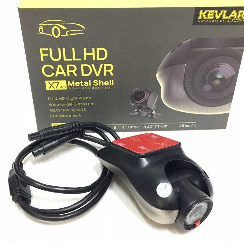 กล้องหน้า/หลัง รถยนต์  สำหรับจอแอนดรอยทุกรุ่น KEVLAR USB X7 pro CAMCORDER