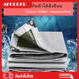 หลายขนาด หนา ทนทาน กันฝน กันฝุ่น กันความร้อน กันสาด กันสาด กันสาด ผ้าใบกันน้ำ ผ้าใบกันน้ำกลางแจ้ง