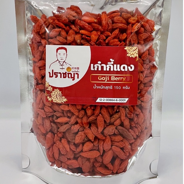เก๋ากี้(Goji Berry)150 กรัม