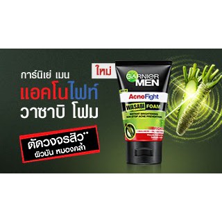 💦GARNIER MEN FOAM💦 กานิเย่ โฟม 100 ml.