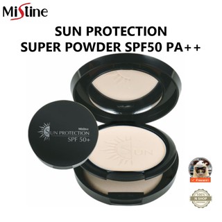 🌟 แป้งผสมรองพื้น มิสทีน MISTINE SUN PROTECTION SUPER POWDER SPF50 PA++ 10กรัม