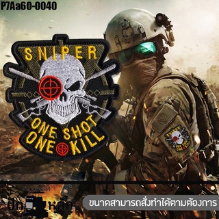 อาร์มติดตีนตุ๊กแกปักลาย SNIPER ONE SHOT หัวกะโหลก ปักขาวเหลืองเขียวเทาบนผ้าโพลีสีดํา /Size 8*7.5cm รุ่น P7Aa60-0040