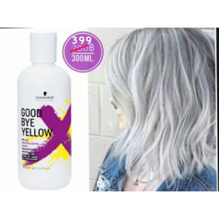 แชมพูม่วง หักล้างไรเหลือง ชวาสคอฟ กู้ดบายเยลโล่ Schwarzkopf Goodbye Yellow Shampoo 300ml.