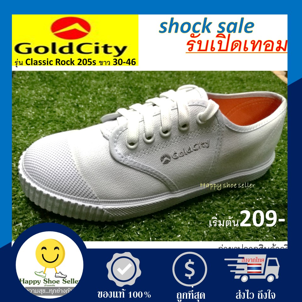 gold city shoes