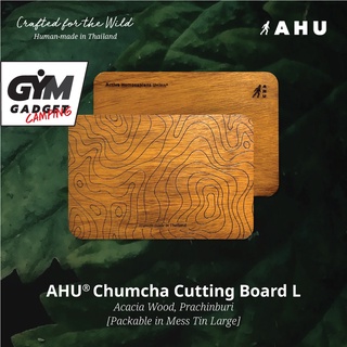 เขียงไม้เล็ก เขียงยำเนื้อ เขียงเล็ก เขียงชาวแค้มป์ AHU CHUMCHA CUTTING BOARD L