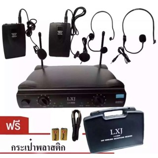 ไมค์ลอยคู่แบบคาดศรีษะ/หนีบปกเสื้อ ไมโครโฟนไร้สาย WIRELESS MICROPHONE  ฟรีกระเป๋าหิ้วสำหรับพกพา