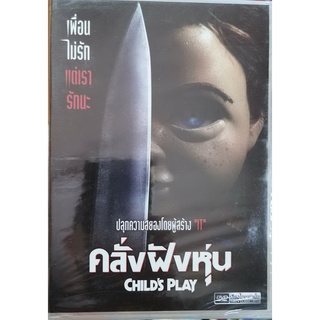 DVD เสียงไทยเท่านั้น : Childs Play (2019) คลั่งฝังหุ่น " Aubrey Plaza, Gabriel Bateman "