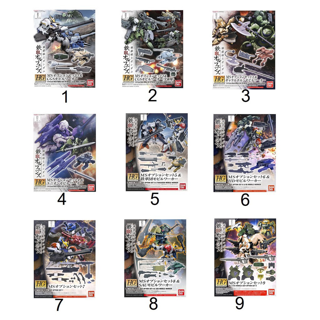 🔥ขายดีที่สุด🔥 HG 1/144 IBO MS Option Set 1-9 [BANDAI] Gundam Gunpla barbatos กันดั้ม กัพลา บาร์บาทอส part พาร์ทเสริม