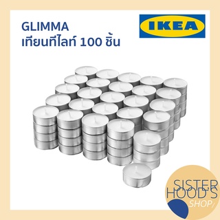 GLIMMA - IKEA อิเกีย เทียนทีไลท์ สีขาว ไร้กลิ่น ขนาดเล็ก บรรจุ 100 ชิ้น ใช้สร้างบรรยากาศ