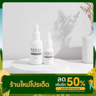 เซรั่มสูตร seoul aloe ( 2 ขนาด )