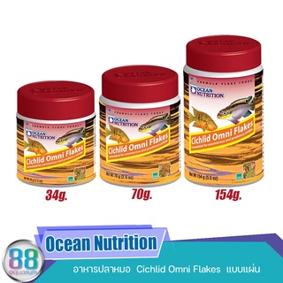 อาหารปลาหมอ แบบแผ่น Ocean Nutrition Cichlid Omni Flakes แบบแผ่น