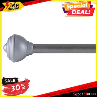 รางผ้าม่านเหล็ก ยืดหด HOME L&amp;S STACKER 180-310 ซม. สีชาร์โคล อุปกรณ์รางม่าน CURTAIN ROD HOME L&amp;S STACKER 180-310CM CHARC