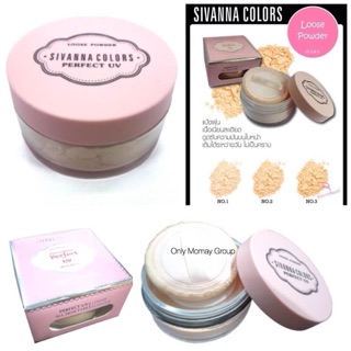 Sivanna Colors Precious Mineral Perfect UV Loose Powder SPF30 PA+++