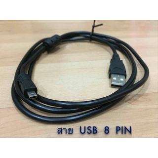 ส่งจากไทย สาย USB to 8 PIN พร้อมส่ง 8พิน