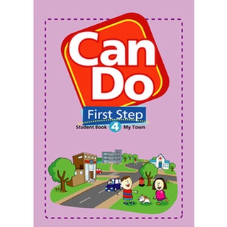 หนังสือเรียนภาษาอังกฤษอนุบาล Can Do First Step Student Book 4