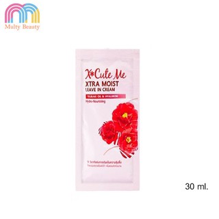 X CUTE ME EXTRA LEAVE IN CREAM 30 ML. (EXTRA MOIST LEAVE IN สูตรสีชมพู )