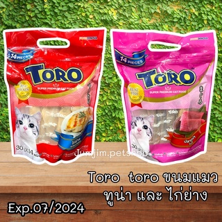 Toro​ 30g.x14ซอง​ Big​ pack ขนมแมว​ ไม่มีแป้ง​ ไม่เค็ม​ โปรต…