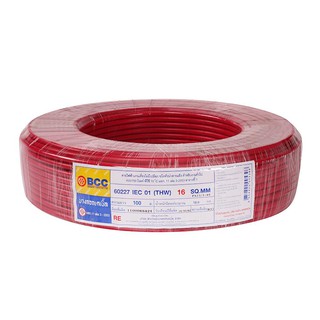 สายไฟ THW สายไฟฟ้า 60227IEC01 (THW) 1x16 ตร.มม 100 ม. สีแดง สายไฟ งานระบบไฟฟ้า ELECTRIC WIRE THW 60227 IEC01 BCC 1x16 SQ