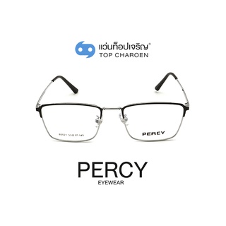 PERCY แว่นสายตาทรงเหลี่ยม 80021-C2 size 53 By ท็อปเจริญ