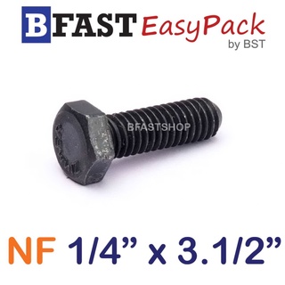 สกรู NF 1/4" x 3.1/2" (5 ตัว/ถุง) *เกลียวครึ่ง*