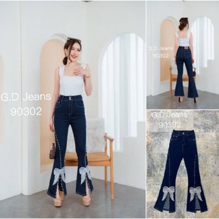 G.D.Jeans รุ่น 90302#กางเกงยีนส์แฟชั่นขายาวผ้ายืดเอวสูงทรงขาม้าฟอกสีเข้มๆต่อหมุดแต่งโบร์แบบเก๋ๆ