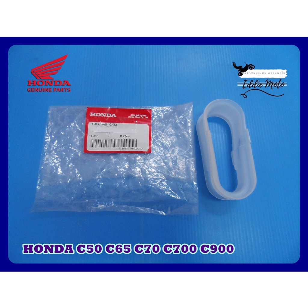 DRIVE CHAIN CASE "WHITE" "GENUINE PARTS" Fit For HONDA C50 C65 C70 C700 C900 // ยางรองโซ่ ของแท้