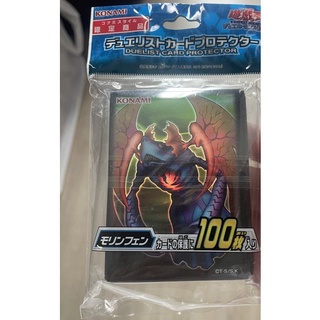Yugioh Official Sleeves ซองคลุม Size ยูกิ (Limited) มือ 1 45ซอง