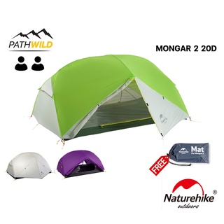 เต็นท์สำหรับ 2 คน NATUREHIKE TENT MONGAR 2 20D กางง่าย น้ำหนักเบา กันน้ำ กันฝนได้ดี