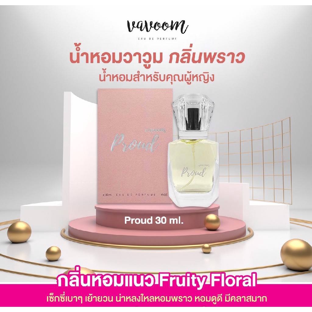 Vavoom Proud Eue Due Perfume - น้ำหอม วาวูม พราว กลิ่นหอมแนว Fruity Floral