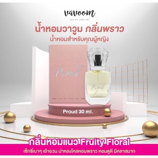 Vavoom Proud  Eue Due Perfume - น้ำหอม วาวูม พราว กลิ่นหอมแน…