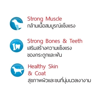 (24 ซอง) สมาร์ทฮาร์ท อาหารสุนัขเปียกแบบซอง ขนาด 120-130g