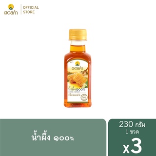 ดอยคำ น้ำผึ้ง ๑๐๐% 230 กรัม (3 ขวด)