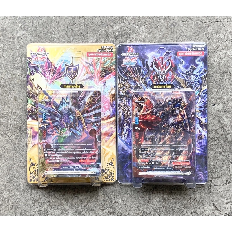 Bushiroad การ์ดบัดดี้ไฟท์ BFT-FD 01&02 Fighter Deck (โซดิแอค เลเจนด์เวิลด์ & อัศวินแห่งแดนชำระ ดาร์ค