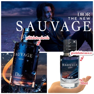 น้ำหอม dior sauvage จอนนี่เดฟ สูตรเข้มข้น ขวดใหญ่ 30 ml. หอมนาน 6 ชั่วโมง น้ำหอมผู้ชาย