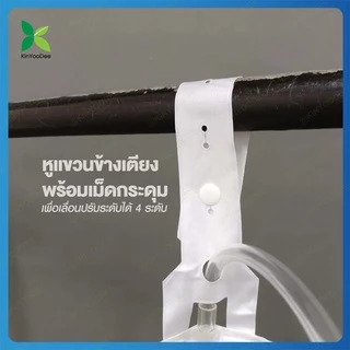 PPS ถุงใส่ปัสสาวะ 2000mL แบบเทล่าง (Urine Bag)แพ็ค 20 ชิ้น