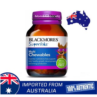 วิตามินเด็ก จากออสเตรเลีย แบบเคี้ยว ไร้น้ำตาล Blackmores Superkids Multi  chewable 60 pack 60เม็ด บำรุงร่างกาย บำรุงสมอง