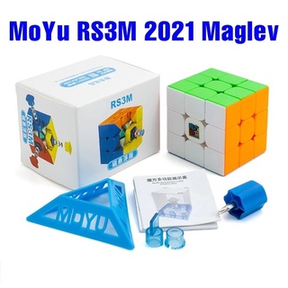 รูบิค Rubik แม่เหล็ก 3x3 MoYu RS3M Maglev 2021 มีแม่เหล็ก  ของแท้100% อุปกรณ์ครบ