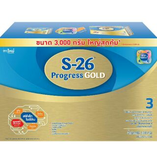 นมผง S-26 Progress Gold ขนาด3000กรัม